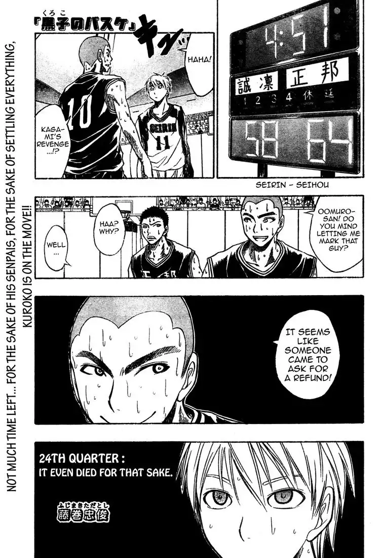 Kuroko no Basket Chapter 24 1